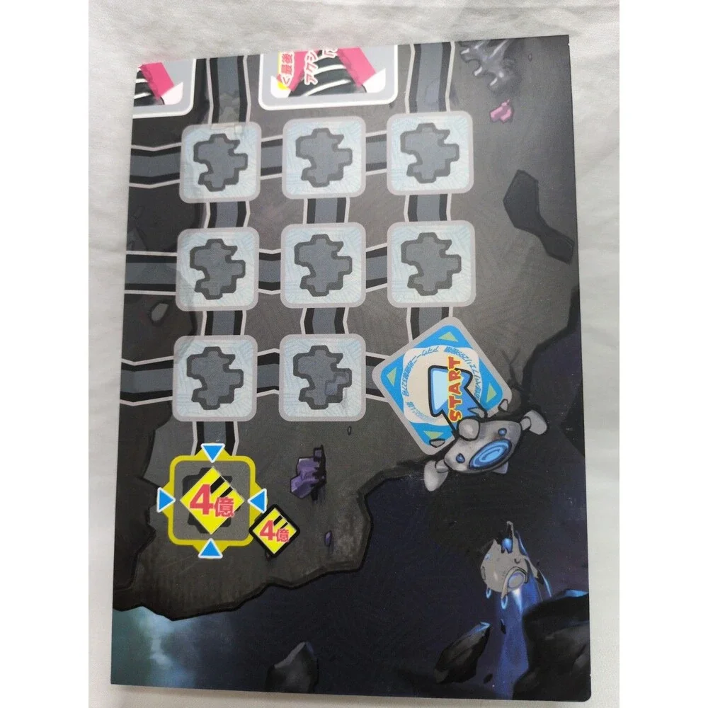 *Japanese* Stella Digger Board Game Period Games